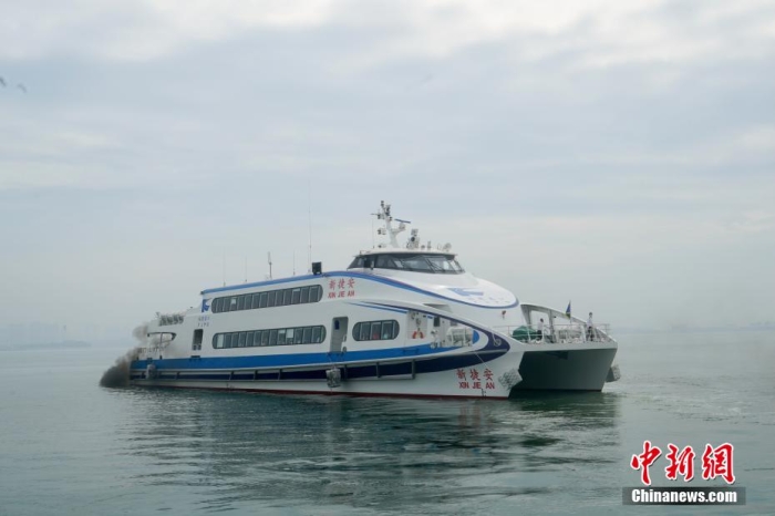 圖為“新捷安”輪載著157名乘客從廈門啟航前往金門。福建海事 供圖