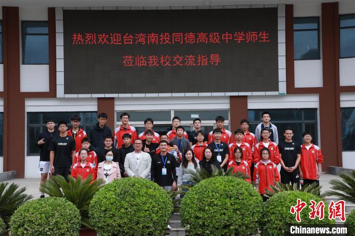 兩岸學(xué)生共同參觀了高平市第一中學(xué)校史展覽館?！≈鬓k方供圖