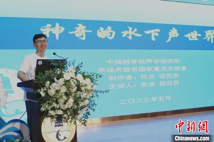 中科院聲學所公眾科學日活動現(xiàn)場?！≈锌圃郝晫W所 供圖