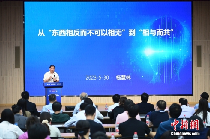 5月30日，<a target='_blank' href='/'>中新社</a>第二屆“東西問智庫”主題論壇在北京舉行，多位中外專家圍繞“AI革命與文明進(jìn)化”展開討論。圖為中國人民大學(xué)原副校長、大華講席教授楊慧林在論壇上作主旨演講。<a target='_blank' href='/'>中新社</a>記者 田雨昊 攝