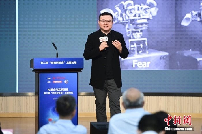 5月30日，<a target='_blank' href='/'>中新社</a>第二屆“東西問智庫”主題論壇在北京舉行，多位中外專家圍繞“AI革命與文明進(jìn)化”展開討論。圖為中國社會(huì)科學(xué)院哲學(xué)研究所研究員劉悅笛在論壇上作主旨演講。<a target='_blank' href='/'>中新社</a>記者 田雨昊 攝