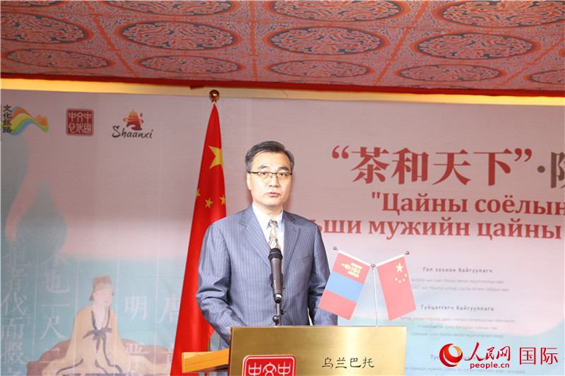 中國(guó)駐蒙古國(guó)大使柴文睿致辭。人民網(wǎng)記者 霍文攝