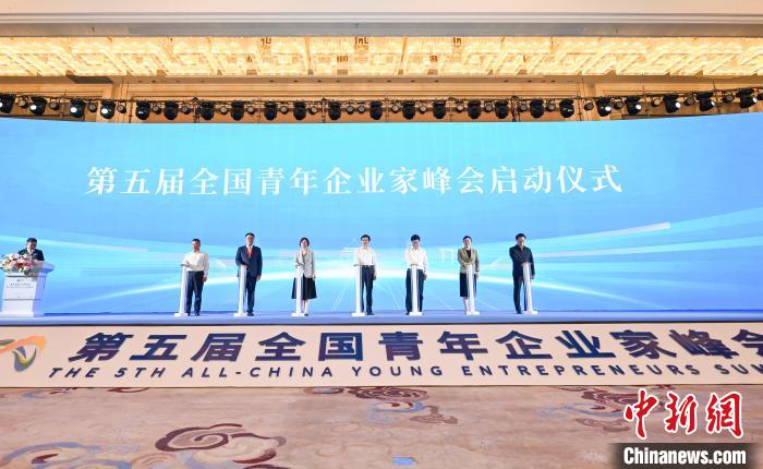 圖為峰會(huì)啟動(dòng)儀式。　何蓬磊 攝