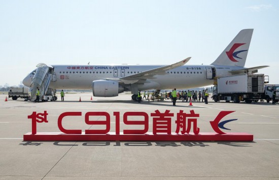 這是在上海虹橋國際機(jī)場停機(jī)坪拍攝的C919飛機(jī)（5月28日攝）。新華社記者丁汀攝