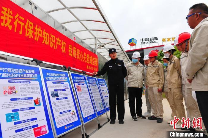 4月21日，巢湖市公安局食藥環(huán)知犯罪偵查大隊(duì)民警走進(jìn)中糧油脂巢湖公司，開(kāi)展知識(shí)產(chǎn)權(quán)宣傳周宣傳活動(dòng)?！『戏示焦﹫D