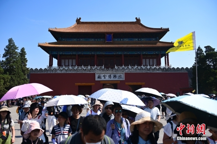 6月22日，北京，游客從故宮博物院神武門走出。當日是端午節(jié)假期首日，北京旅游景區(qū)游客眾多。<a target='_blank' href='/'><p  align=