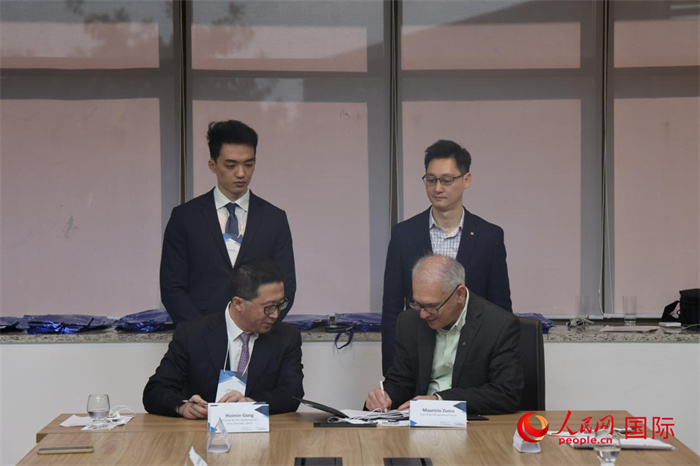 座談交流會上，中歐校友醫(yī)療健康產業(yè)協(xié)會與奧斯瓦爾多·克魯茲基金會簽署了合作備忘錄。人民網(wǎng)記者 時元皓攝