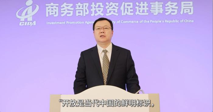 中國商務(wù)部投資促進(jìn)事務(wù)局副局長于廣生視頻致辭。　商務(wù)部投促局駐韓國辦事處供圖