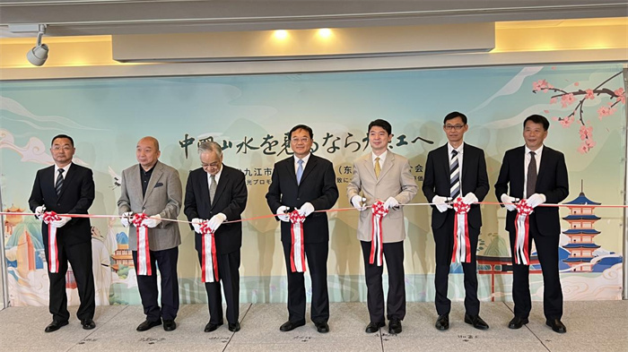 活動現(xiàn)場照片。中國駐東京旅游辦事處供圖