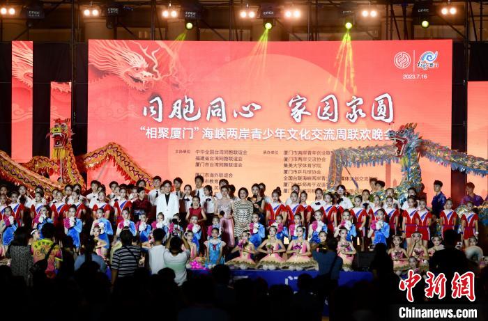 近700名參加活動的兩岸青少年、臺胞攜手聯(lián)誼。　王東明 攝