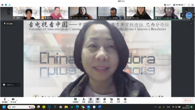中國傳媒大學外國語言文化學院院長文春英教授。 論壇截圖