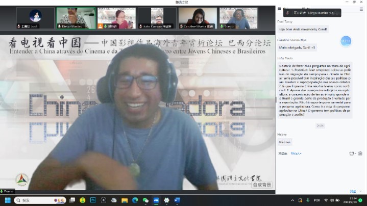 北京第二外國語大學的葡萄牙語外教安思鐸。 論壇截圖
