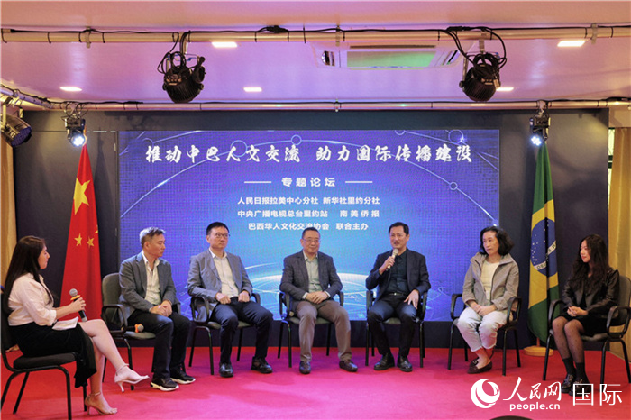 圖為專題論壇對話現(xiàn)場。人民網(wǎng)記者 時元皓攝