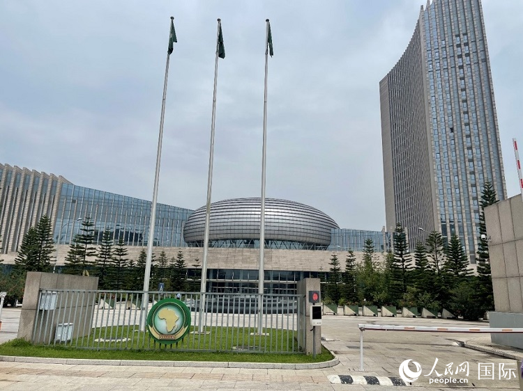 非盟會議中心。人民網(wǎng)記者 趙艷紅攝
