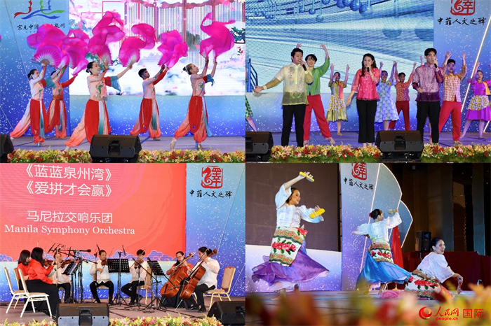 開幕式上，當(dāng)?shù)刂囆g(shù)表演團(tuán)體帶來精彩文藝演出。人民網(wǎng)記者 樊帆攝