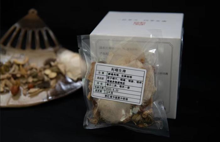 酸梅湯配方。 截圖自浙江省中醫(yī)院。