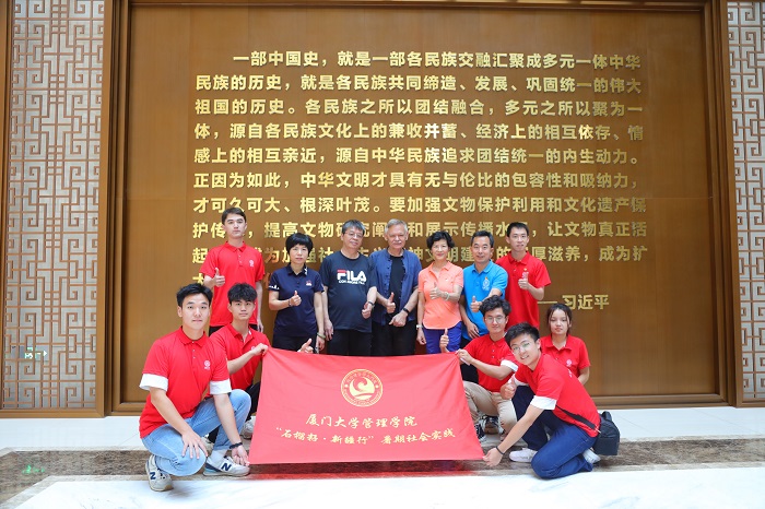 潘維廉和實(shí)踐隊(duì)師生在昌吉州博物館合影。主辦方供圖