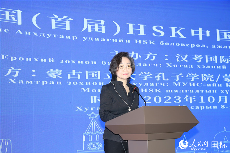 10月8日，沈敏娟大使致辭。人民網(wǎng)記者 霍文攝