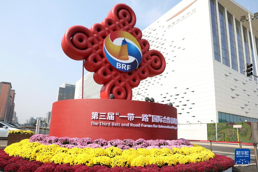 這是在北京國家會議中心附近拍攝的一帶一路”國際合作高峰論壇景觀布置（10月17日攝）。新華社記者 陳斌 攝
