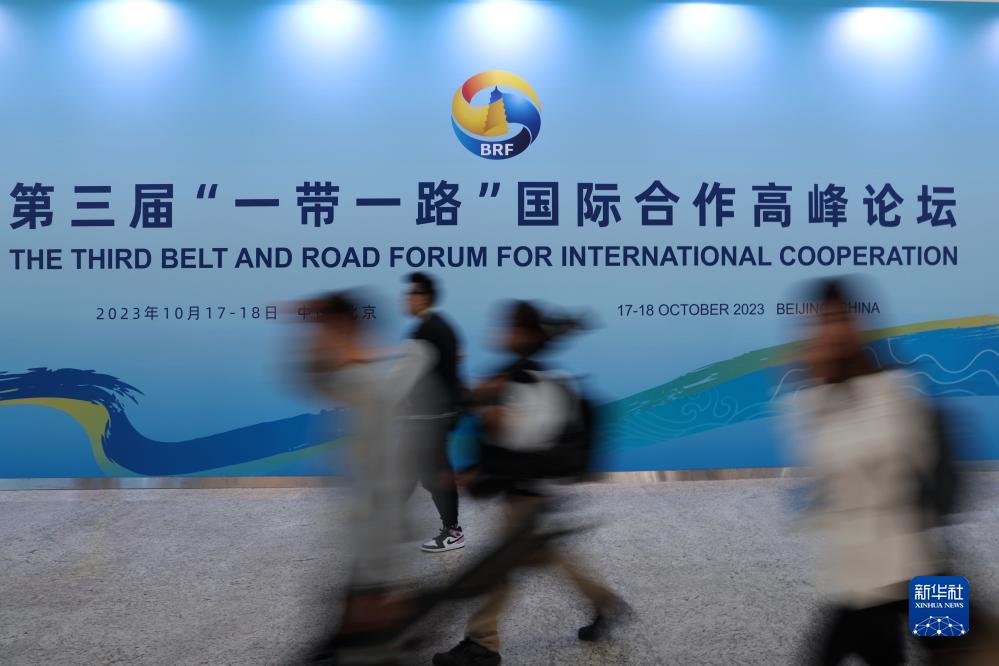 這是10月17日在北京拍攝的“一帶一路”國際合作高峰論壇新聞中心。新華社記者 陳斌 攝