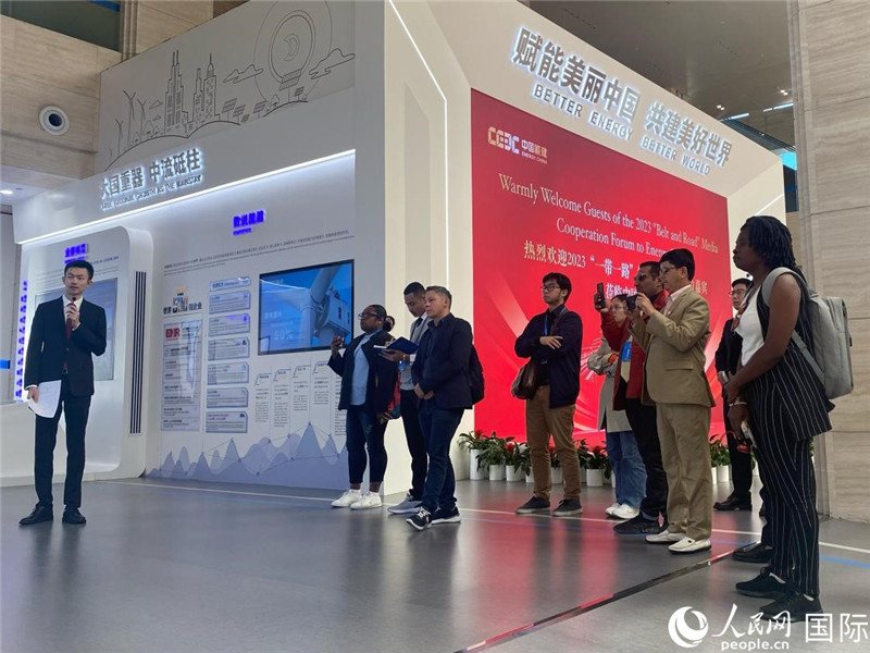 2023“一帶一路”媒體合作論壇聯(lián)合采訪團(tuán)參訪中國(guó)能建。人民網(wǎng)記者 于洋攝