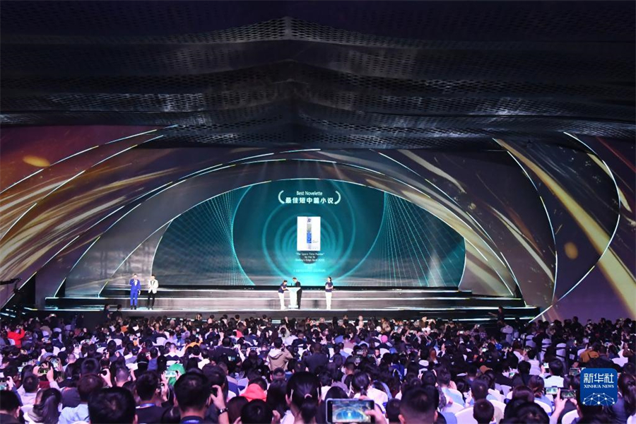 這是10月21日在成都拍攝的2023雨果獎頒獎典禮現(xiàn)場。新華社記者 唐文豪 攝