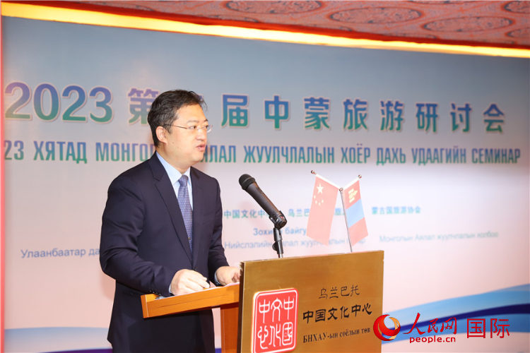 11月3日，李峙參贊致辭。人民網(wǎng)記者 霍文攝