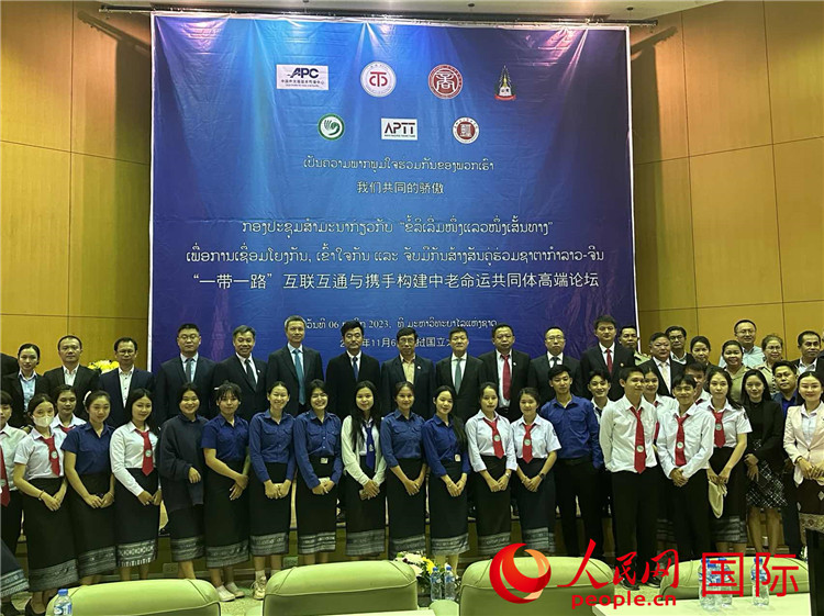 “一帶一路”互聯(lián)互通與攜手構(gòu)建中老命運(yùn)共同體高端論壇會場。人民網(wǎng)記者 孫廣勇攝