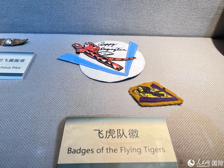 昆明市博物館展示的飛虎隊(duì)隊(duì)徽。 人民網(wǎng) 趙瞳攝
