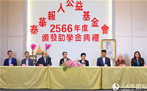 圖為“泰華報人公益基金會”副主席林宏致歡迎辭。人民網(wǎng)記者 白元琪攝