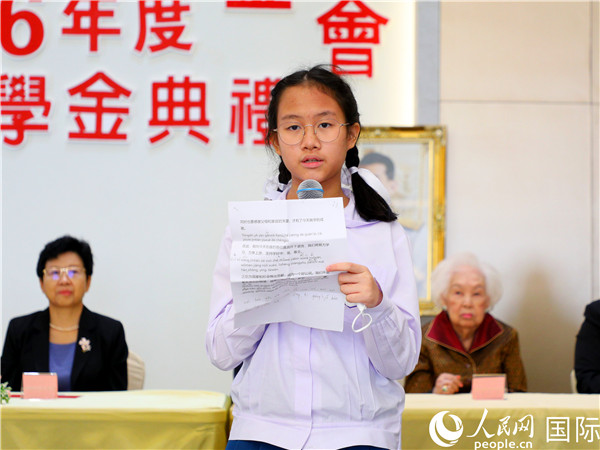 圖為學生代表劉家安發(fā)表致謝演講。人民網(wǎng)記者 白元琪攝