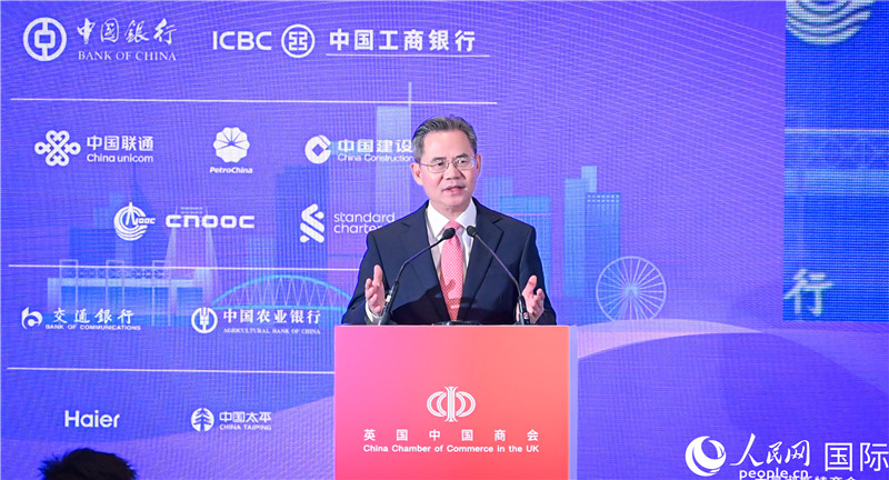 中國駐英國大使鄭澤光致辭。人民網(wǎng) 郭錦標(biāo)攝