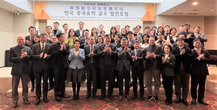韓國留華校友總會(huì)1日在首爾舉辦“韓國留華校友發(fā)展論壇”。中國駐韓國大使館供圖