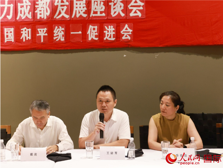 中國駐里約總領(lǐng)館副總領(lǐng)事王尉育（中）在座談會中致辭。人民網(wǎng)記者 陳海琪攝