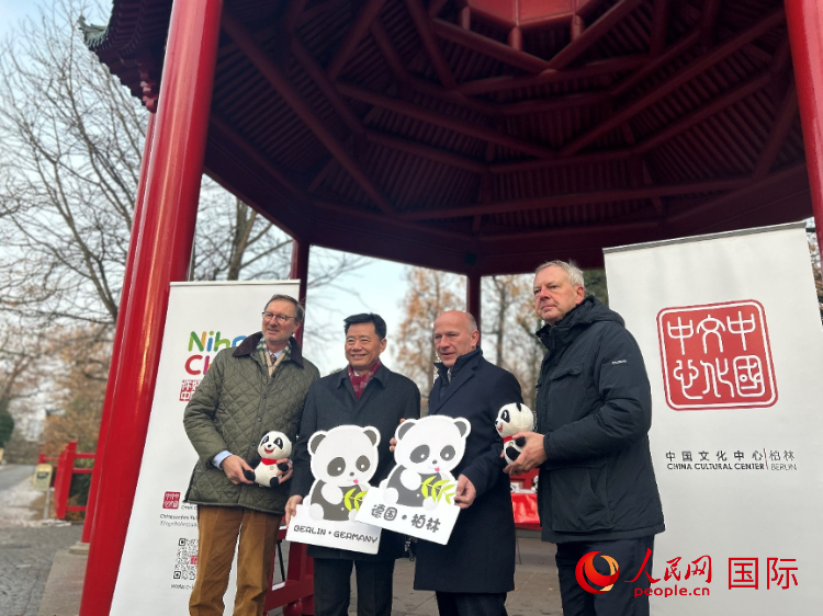 中國文化中心組織的主題活動現(xiàn)場。從左至右依次為柏林動物園園長克尼里姆、中國駐德國大使吳懇、柏林市長韋格納、柏林動物園監(jiān)事會主席布魯克曼。人民網(wǎng)記者 徐馨攝