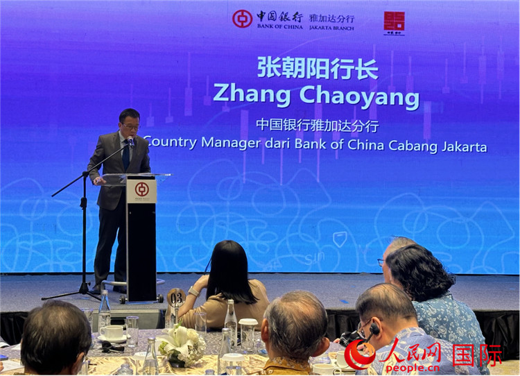 中國(guó)銀行雅加達(dá)分行行長(zhǎng)張朝陽發(fā)表致辭。人民網(wǎng)記者 曹師韻攝