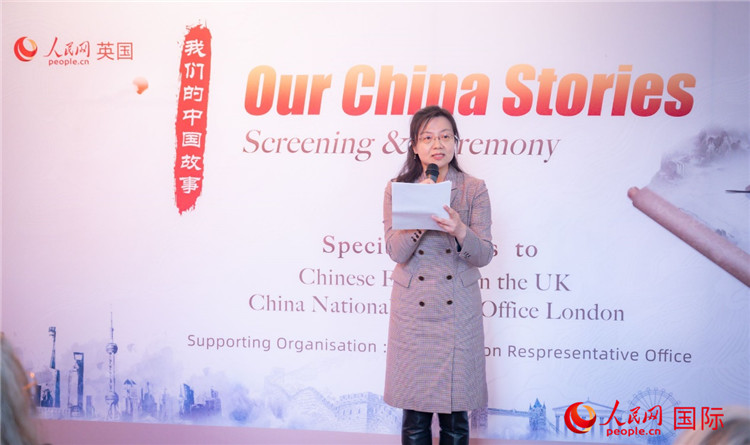 王云參贊致辭。人民網(wǎng) 郭錦標(biāo)攝
