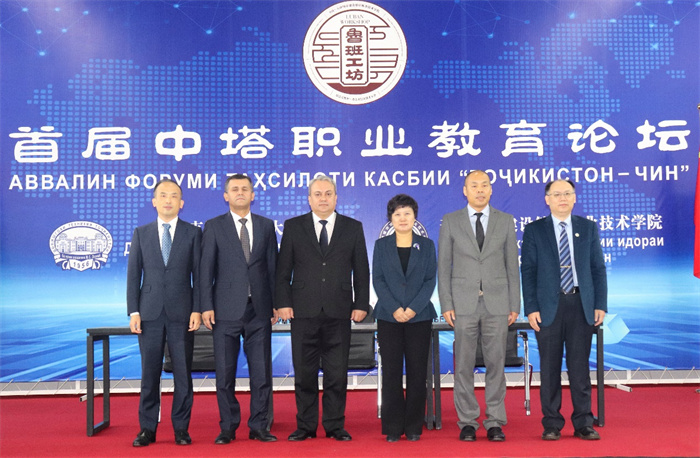 嘉賓合影。天津城市建設管理職業(yè)技術(shù)學院供圖