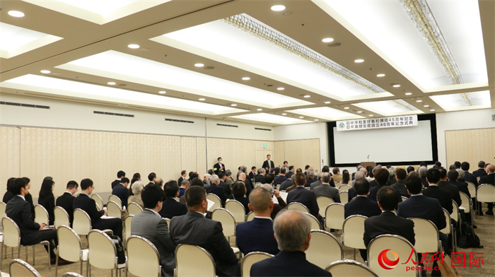 11日下午，紀(jì)念中日和平友好條約締結(jié)45周年暨日中友好會(huì)館成立40周年的慶祝活動(dòng)在東京舉辦。人民網(wǎng) 許可攝
