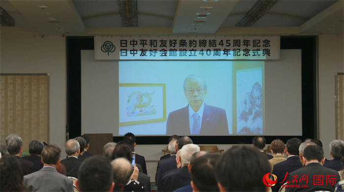 日本前首相福田康夫向活動(dòng)發(fā)來(lái)視頻賀詞。人民網(wǎng) 許可攝