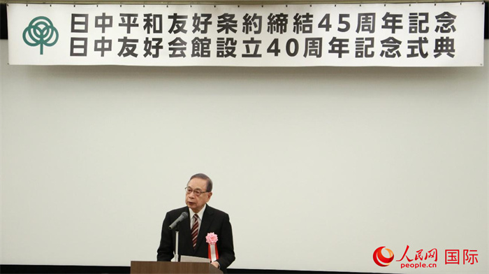 日中友好會(huì)館會(huì)長(zhǎng)代行宮本雄二致辭。人民網(wǎng) 許可攝
