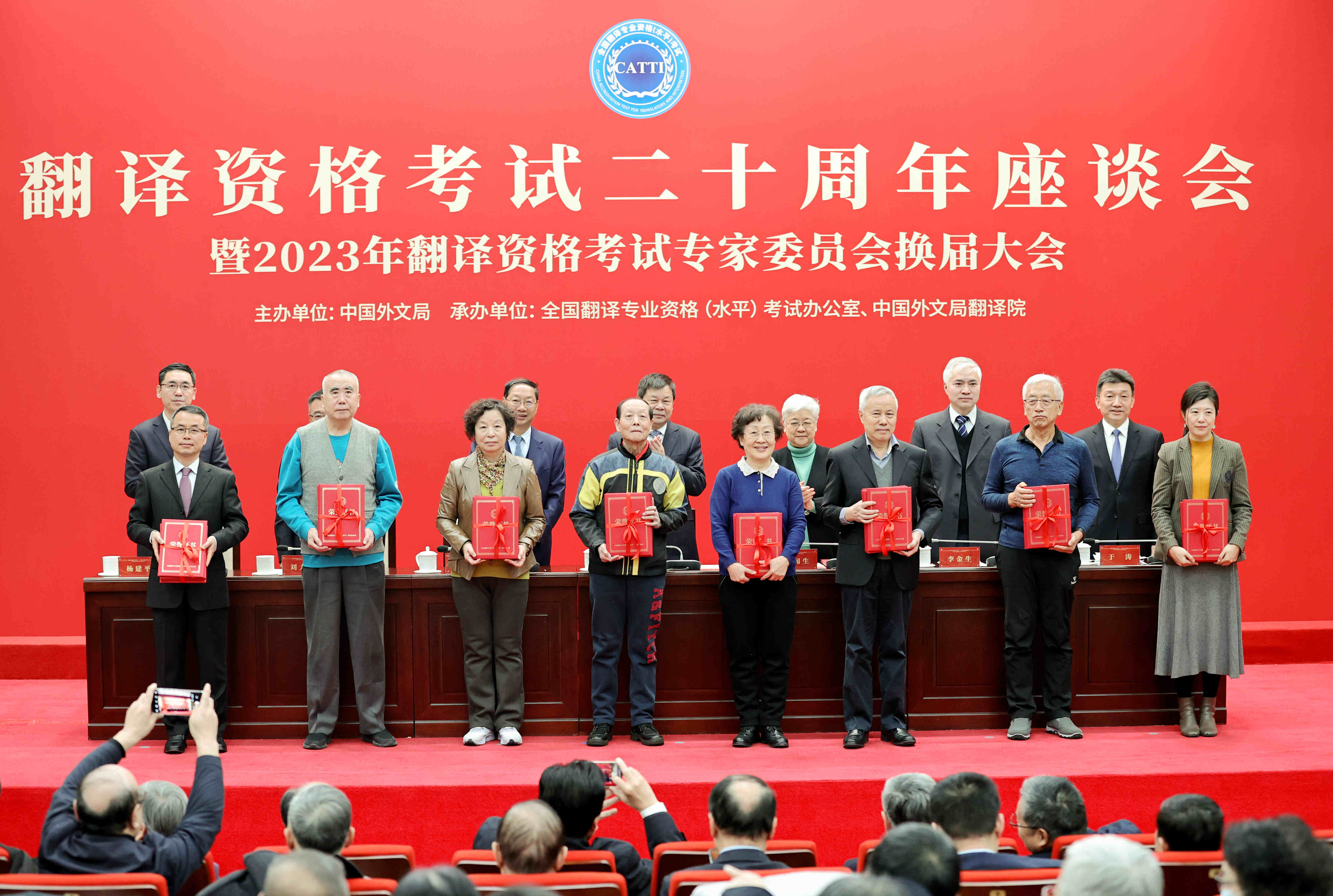 為受表彰的翻譯資格考試專家代表頒發(fā)榮譽(yù)證書。中國(guó)外文局供圖