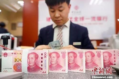 資料圖：銀行工作人員清點(diǎn)貨幣。<a target='_blank' href='/'><p  align=