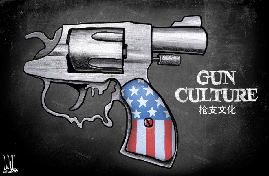 槍支暴力屢禁不止，恰恰是美國(guó)槍支文化釀苦果。（來(lái)源：中國(guó)日?qǐng)?bào) 作者：羅杰）