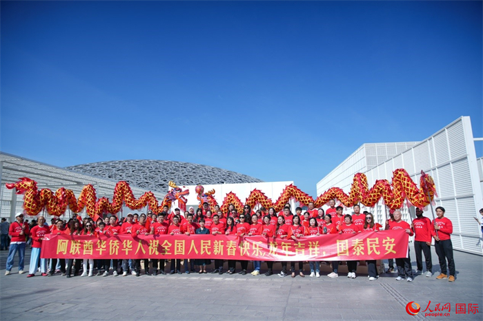 阿聯(lián)酋華僑華人傳遞新春祝福。人民網(wǎng) 塔里克·易卜拉欣攝