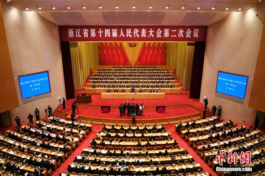 1月23日，浙江省第十四屆人民代表大會第二次會議在杭州開幕。