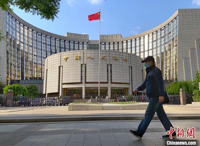 資料圖：中國(guó)人民銀行。<a target='_blank' href='/'><p  align=