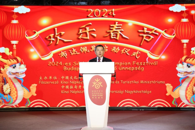 中國駐匈牙利大使龔韜致辭。中國駐匈牙利大使館供圖