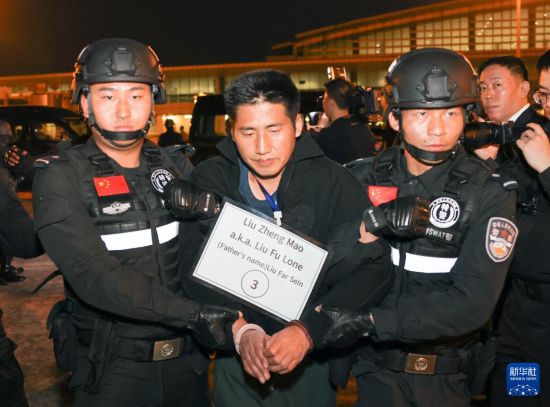 1月30日，在緬甸內(nèi)比都國(guó)際機(jī)場(chǎng)，緬甸警方依法向我公安機(jī)關(guān)移交緬北重大犯罪嫌疑人劉正茂。新華社記者 殷剛 攝