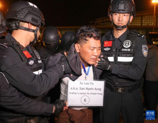 1月30日，在緬甸內(nèi)比都國(guó)際機(jī)場(chǎng)，緬甸警方依法向我公安機(jī)關(guān)移交緬北重大犯罪嫌疑人徐老發(fā)。新華社記者 殷剛 攝